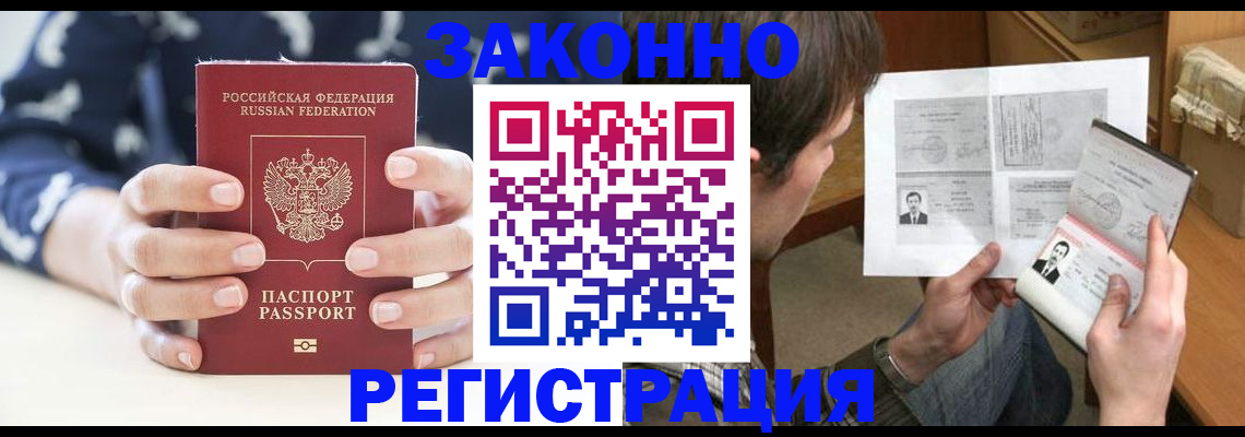 регистрация для дет. сада в Алапаевске