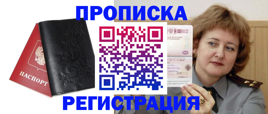 миграционный учет в Алапаевске